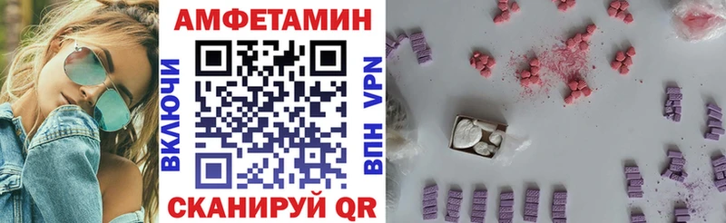 Amphetamine Розовый магазин продажи Игарка