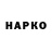 Шишки марихуана Bruce Banner Remo Gaggi