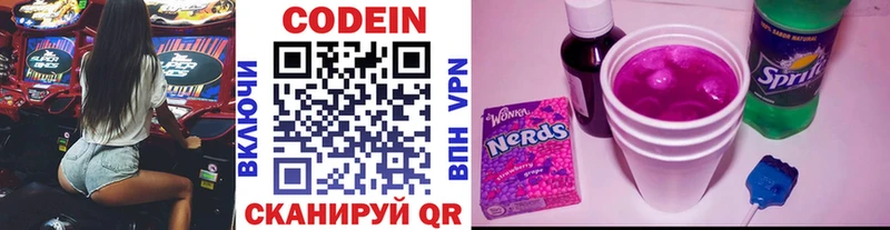 Codein Purple Drank  Игарка 