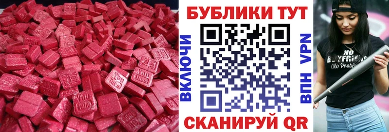 Ecstasy XTC  закладка  Игарка 