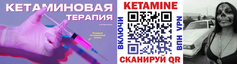 купить наркотик  Игарка  КЕТАМИН ketamine 