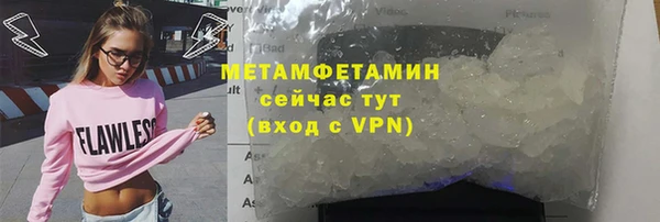 бутират Абинск