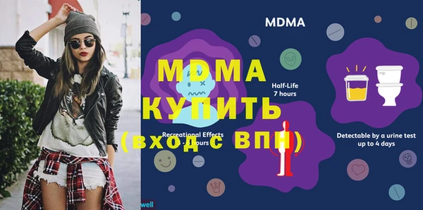спайс Рославль