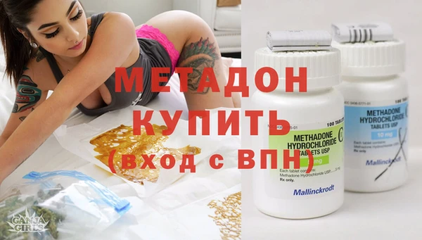 синтетический гашиш Абаза