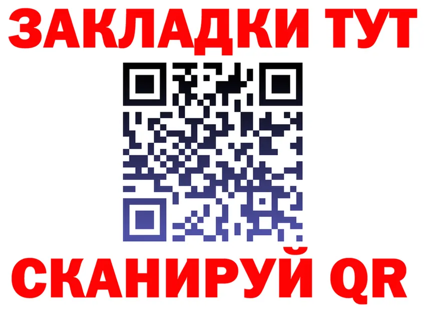 Первитин витя ТОР это МЕГА Игарка