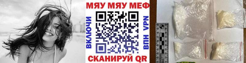 Меф мяу мяу  хочу наркоту  ссылка на мегу как зайти  Игарка 
