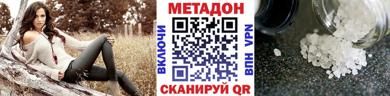 Метадон VHQ  Игарка 