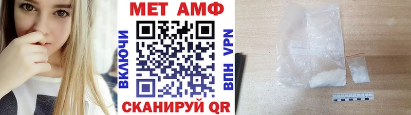 Метамфетамин Декстрометамфетамин 99.9%  гидра ТОР  Игарка 
