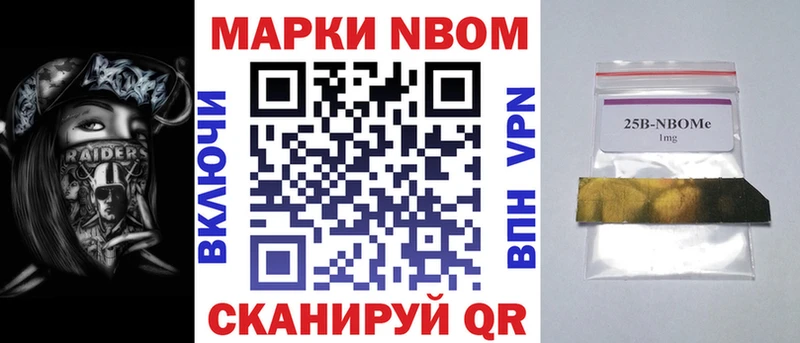 сколько стоит  Игарка  Марки 25I-NBOMe 1,8мг 