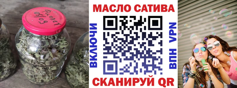 Дистиллят ТГК гашишное масло Игарка
